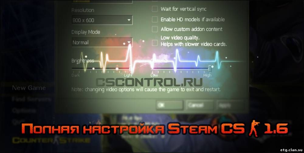 Полная настройка обновлённой Counter-Strike 1.6 (Steam)